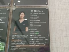 -TSK齿科德申会口腔门诊·联洋诊所