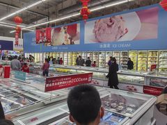 -麦德龙(湖里店)