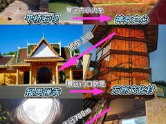 -紫藤园·天目湖大鱼头(南山竹海店)