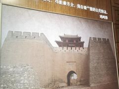 -鸡鸣驿城