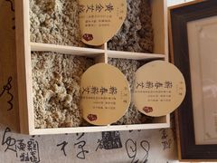 -升艾堂·经络·艾灸·气血(成山路店)
