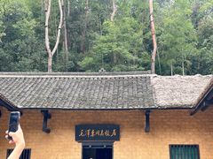 -韶山毛泽东同志故居