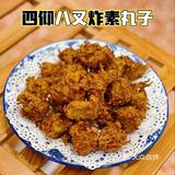 [火锅]吃北京老字号涮肉，感受八十年代儿时情怀❗️