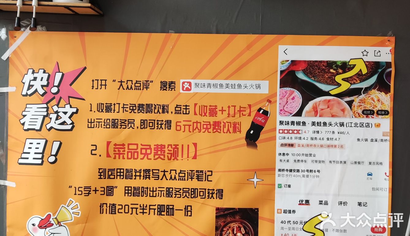 蛙儿子超级好吃。新鲜现杀吃的放心