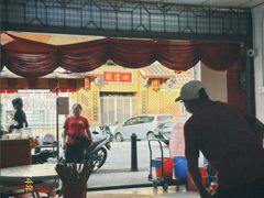 -青屋虾面