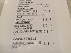-宝香绑线肉骨茶(柏威年广场店)