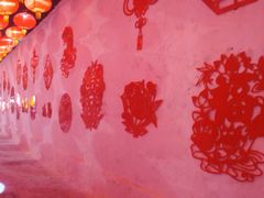 -长春公园(普阳街道)