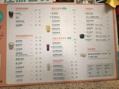 菜单-幸运咖(公园茂直营店)