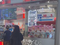 -DQ·蛋糕·冰淇淋(西城红场店)