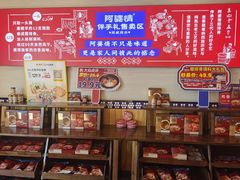-阿婆情腊排骨火锅(金虹路店)