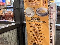 -正德顺順德雙皮奶(中信店)