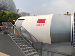 -陕西自然博物馆