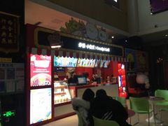 -幸福蓝海国际影城(崇安寺T12店)