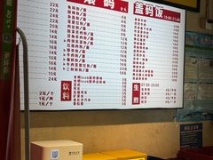 -公交新村粉店(赤岗冲店)