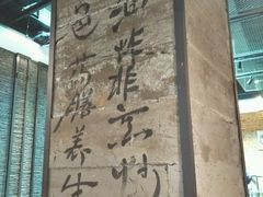 -黄记煌三汁焖锅(泰华假日广场店)