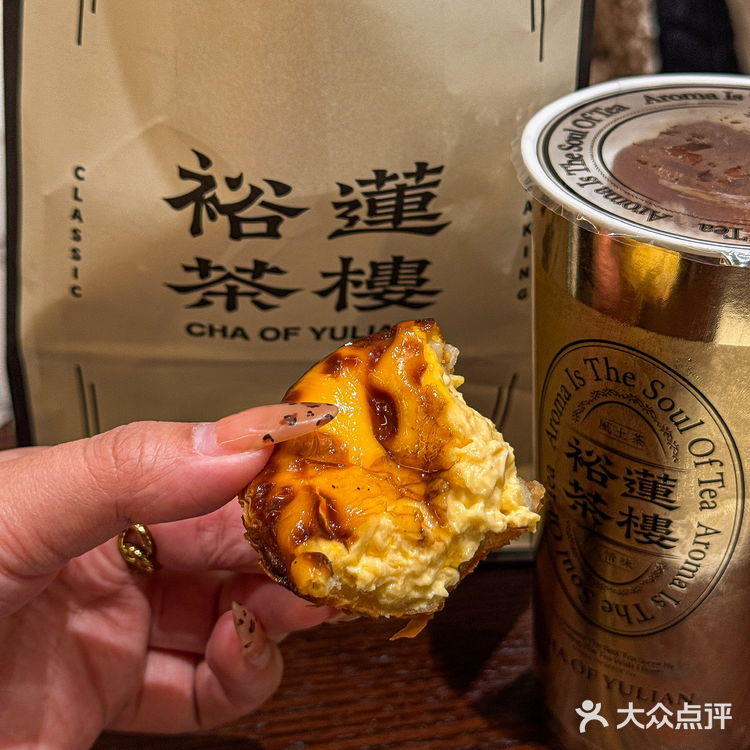 青岛新店｜裕莲茶楼🍮在万象城喝到啦！