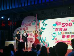 -山文星辉影城(青岛和谐广场店)