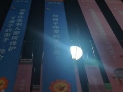 -合景·悠方(成都店)