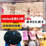 春夏购物分享—五一特惠5元帽子