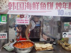 -老太太海鲜鱼饼