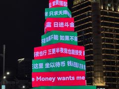 -龙湖杭州滨江天街