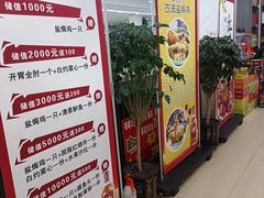 -富强酒店(正阳大街店)