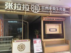 -三湘财富广场