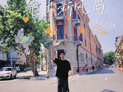 -巴公房子