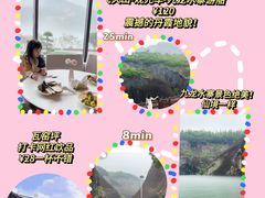 -东江湖旅游区