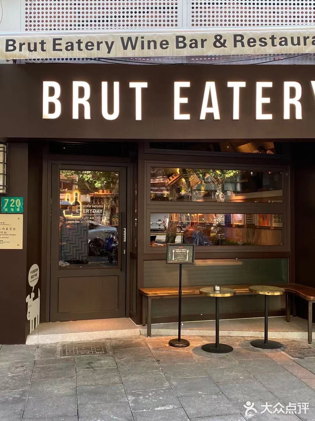 和朋友路过南京西路就被吸引住了,棕色系门头非常抢眼