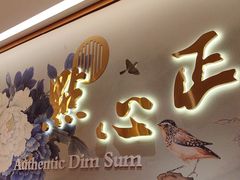 -点都德(奥体印象城店)