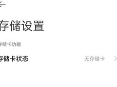 -小米之家(世博源店)