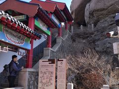 -崂山巨峰游览区