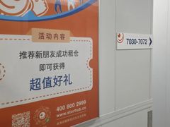 -StorHub趣存自助仓·迷你仓(普陀店)