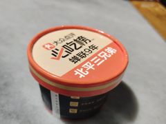 -北平三兄弟涮肉(簋街总店)