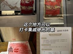 -山东博物馆