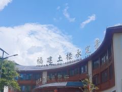 -初溪土楼群