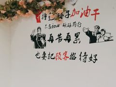 -李老哈·东北菜(宋园路店)