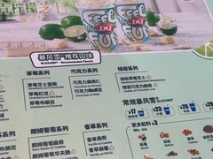 -DQ·蛋糕·冰淇淋(五棵松万达店)