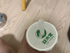 -益禾堂·黑糖珍珠奶茶(下梅林店)