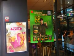 -麦当劳(天塔道店)