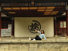 -天龙八部武侠城