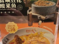 -蓉城小馆(科兴店)