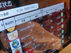 -京樽回転寿司(奥林匹克店)