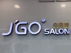 -JGO·烫染接发
