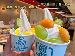 -龍歌自助小火锅(漳州二路爱购店)