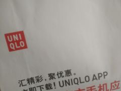 -优衣库(哈尔滨乐松广场店)