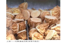 奶椰贝-上海哈尔滨食品厂(淮海中路店)
