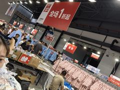 -花桥国际博览中心