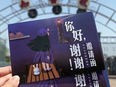 -武汉知音号